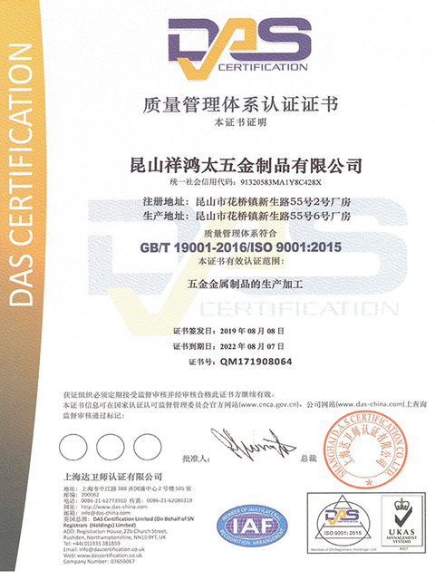 ISO 9000 中文证书600-800