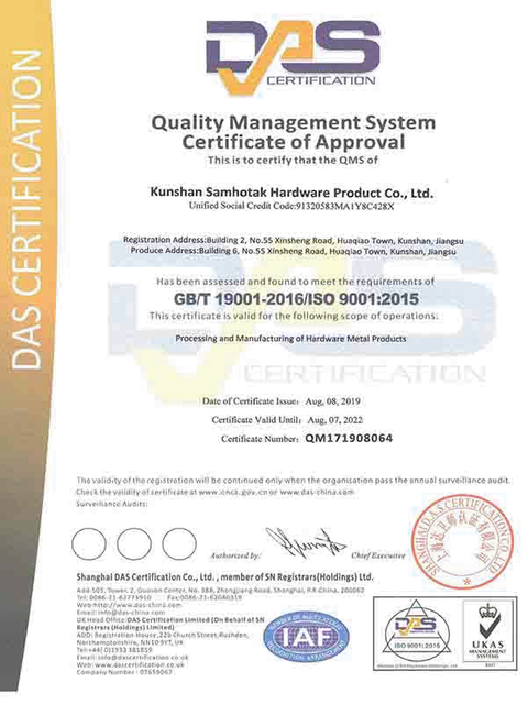 ISO 9000 英文证书600-800